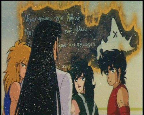 Otaku Gallery  / Anime e Manga / Saint Seiya / Screen Shots / Movies / 01 - La Dea della Discordia / 118.jpg